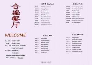hesheng-menu-01